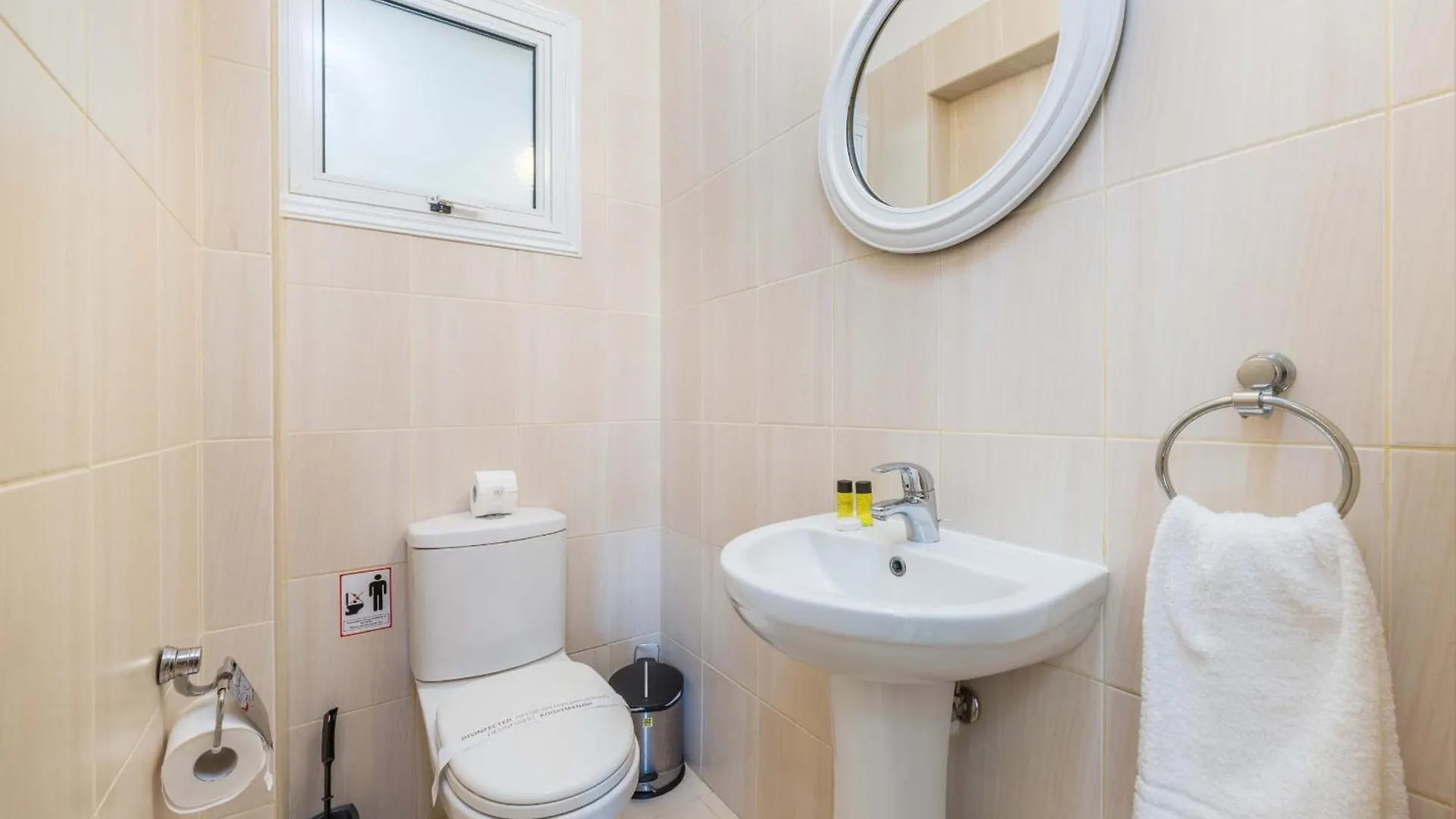 Appartement Estelle Suite Ayía Nápa Chypre